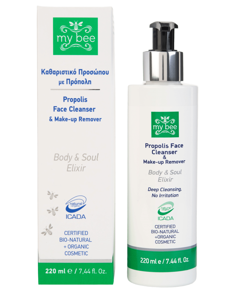 Gel de Curățare și Demachiant cu Propolis