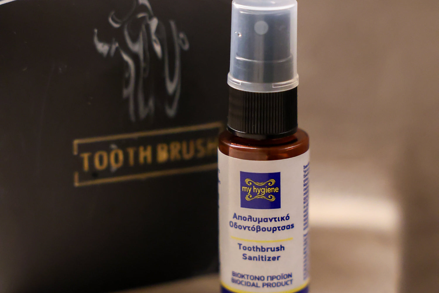 Igiena orală începe cu gesturi simple